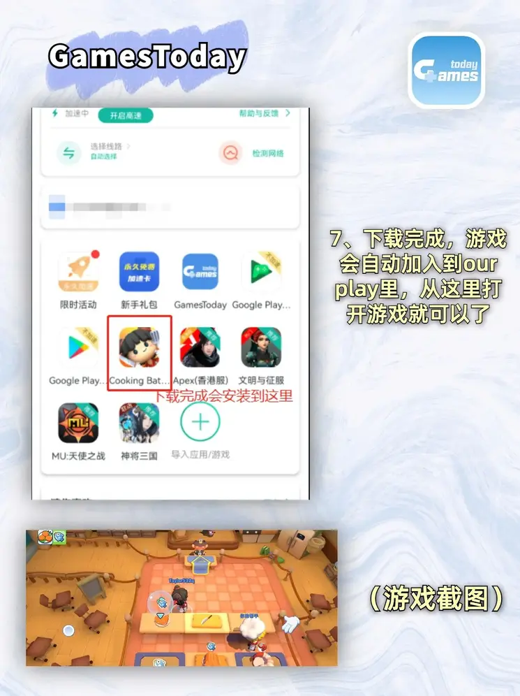 金宝搏188截图3